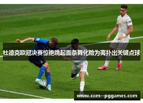 comment-img