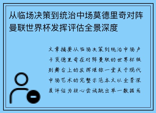 comment-img