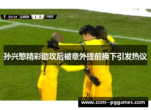 comment-img