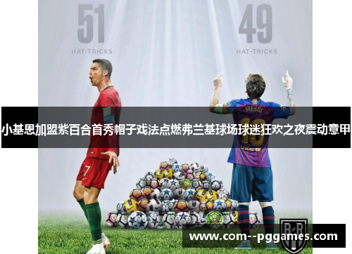 comment-img