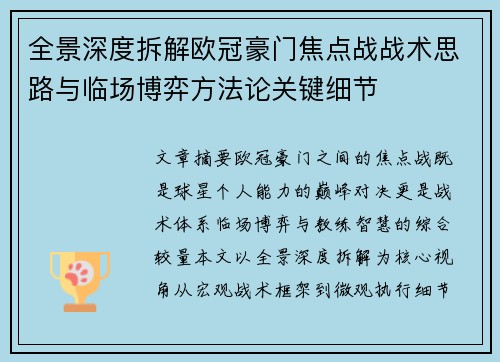 comment-img