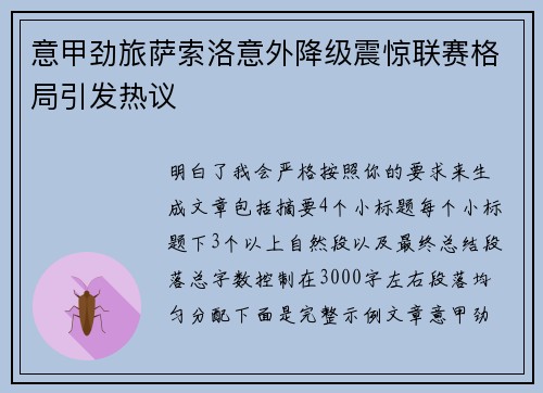 comment-img