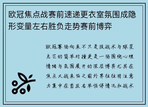 comment-img