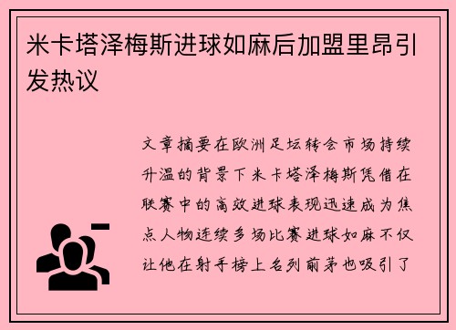 comment-img