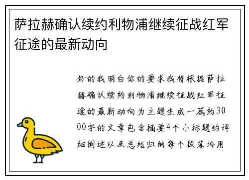 /news/547.html